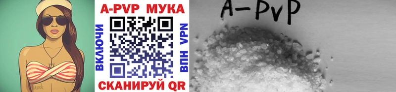 продажа наркотиков  Вологда  дарк нет Telegram  APVP СК КРИС 