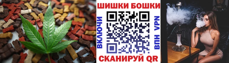 Еда ТГК марихуана  Вологда 