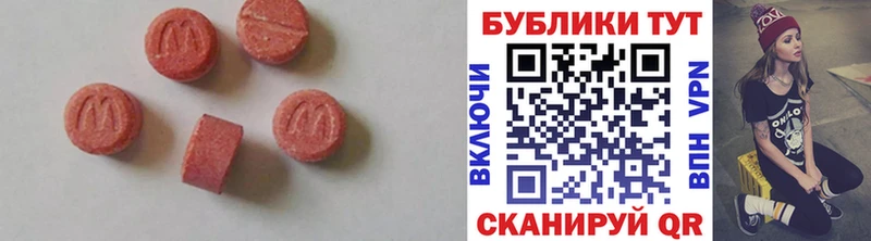 где найти наркотики  Вологда  ЭКСТАЗИ XTC 