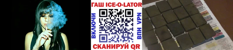 hydra ССЫЛКА  магазин продажи   Вологда  Гашиш hashish 