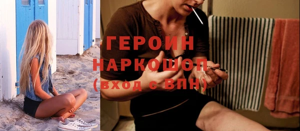мефедрон VHQ Абинск