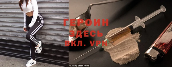 таблы Абдулино