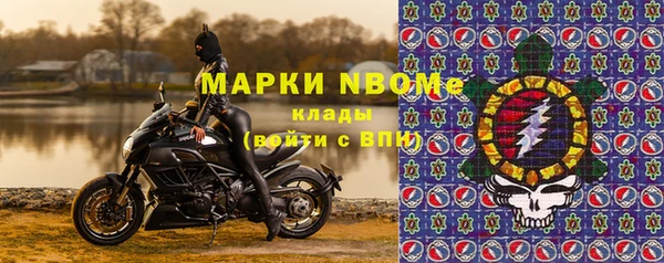 мефедрон VHQ Абинск