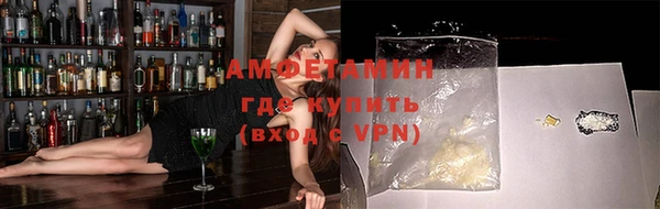 таблы Абдулино