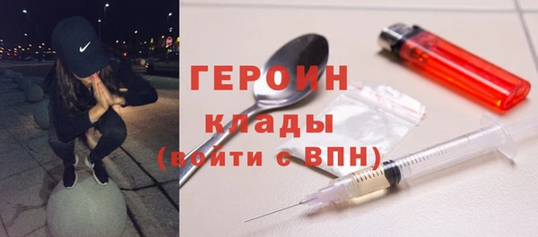 таблы Абдулино