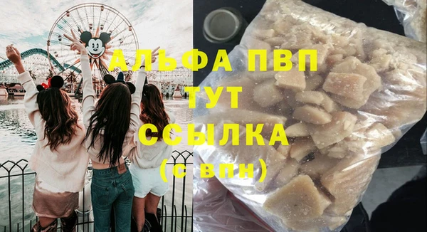 каннабис Абаза