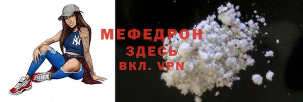 таблы Абдулино