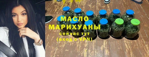 каннабис Абаза