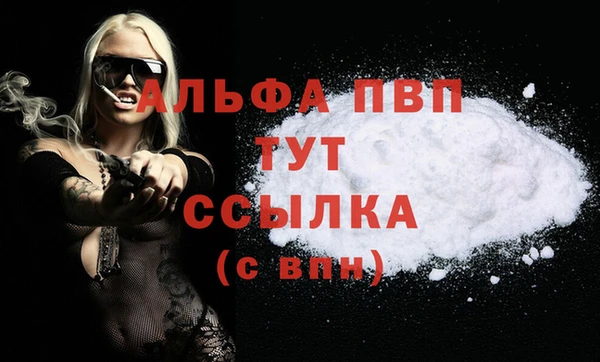 каннабис Абаза