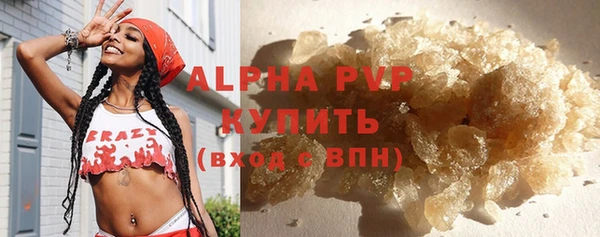 таблы Абдулино