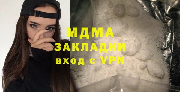 мефедрон VHQ Абинск