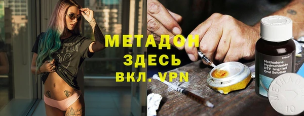 мефедрон VHQ Абинск