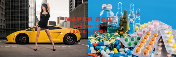 меф Алексеевка