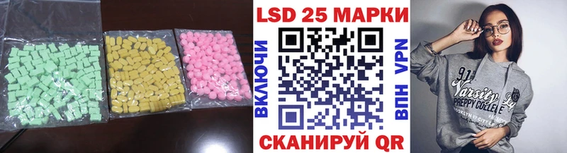 Лсд 25 экстази кислота  гидра tor  Вологда 