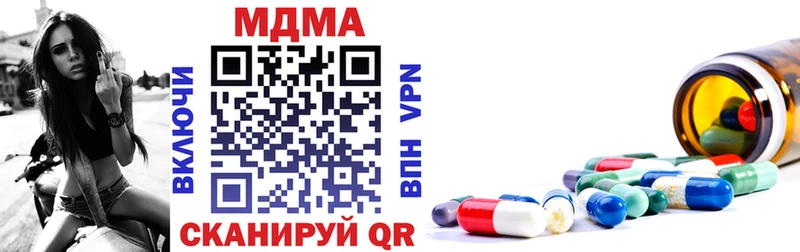 где продают наркотики  Вологда  МДМА VHQ 