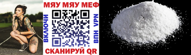 блэк спрут онион Вологда Мефедрон мука купить наркотики цена