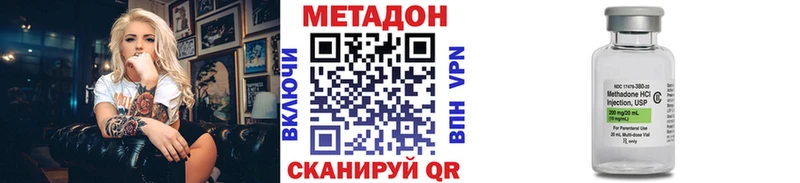 omg рабочий сайт  Вологда  МЕТАДОН мёд  купить закладку 