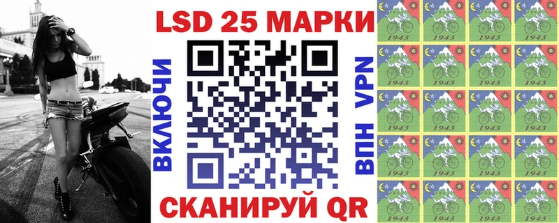 Наркотические марки 1500мкг  сколько стоит  Вологда 