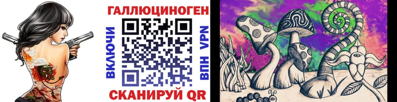 Галлюциногенные грибы ЛСД  Вологда 