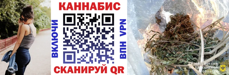 Каннабис семена  Вологда 